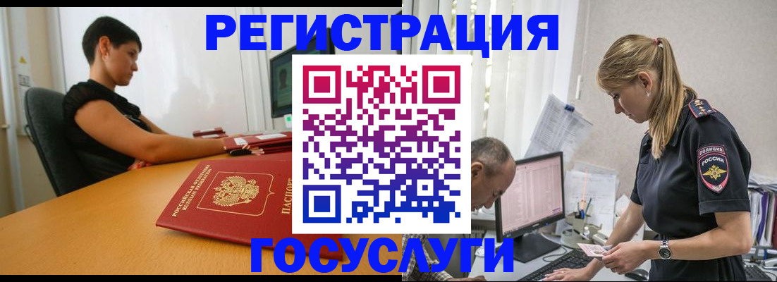 найти адрес прописки в Новоузенске