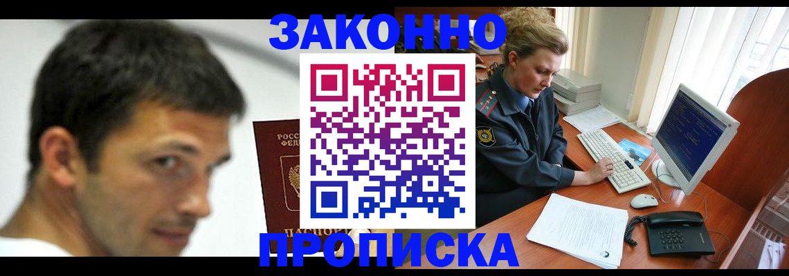 регистрация для школы в Новоузенске